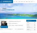 广州发展/缩略图
