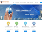 恒电科技缩略图