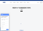 广东宏石激光技术缩略图