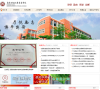 广东财经大学华商学院缩略图