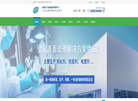 东莞市洁新清洗剂科技缩略图