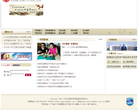 广东文艺职业学院缩略图
