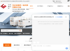 真空泵维修缩略图