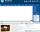 广东医学院缩略图