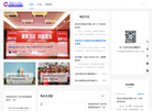 荔枝生活圈缩略图
