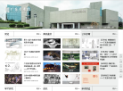 广东美术馆缩略图