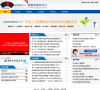 广东省职业技能鉴定指导中心缩略图