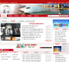 清远市人民政府缩略图