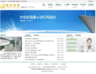 瑞兴医药缩略图