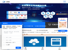 广东云杰通信缩略图