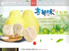 顺兴股份缩略图