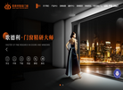 歌德利智能门窗缩略图