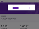 gehealthcare网缩略图