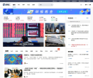 格隆汇缩略图