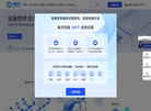 杭州远眺科技缩略图