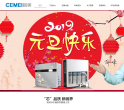 合肥格美电器缩略图