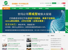 吉玛基因缩略图