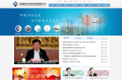 中国通用技术集团缩略图