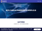 长春金赛药业缩略图