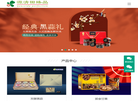 安丘源清田食品缩略图