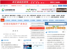 全球环保研究网缩略图