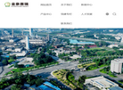四川金象赛瑞化工缩略图