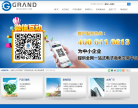 广尔数码缩略图