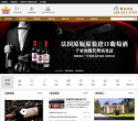 高菲红酒缩略图