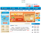 广发证券缩略图