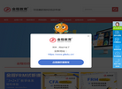 金程教育英文网站缩略图