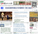 国防新闻网缩略图