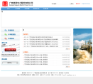 桂冠电力缩略图