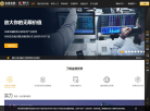 金盛金融缩略图