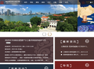 鼓浪屿外国文物馆缩略图