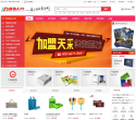 广告人商城缩略图
