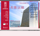 北京高华证券缩略图