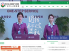 广汉市人民医院缩略图