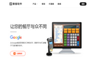 深圳市库瑞德科技缩略图