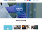 广微集团缩略图