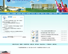 广州体育学院缩略图