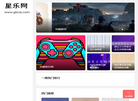 岩猫星乐网缩略图