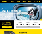 佳通轮胎官网缩略图