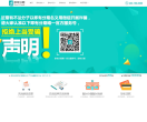 即有分期缩略图