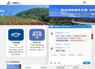 中钢集团郑州金属制品研究院缩略图