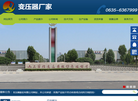 山东聊城金峰金属制品缩略图