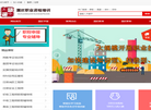 国匠职培缩略图