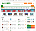 325挂靠网缩略图