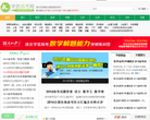 学优网缩略图