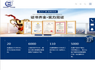 广东兆通玻塑科技官方网站缩略图