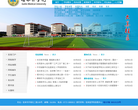桂林医学院缩略图